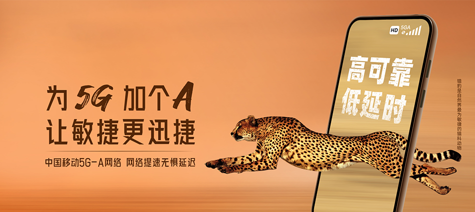 中国移动辽中区移动宽带
